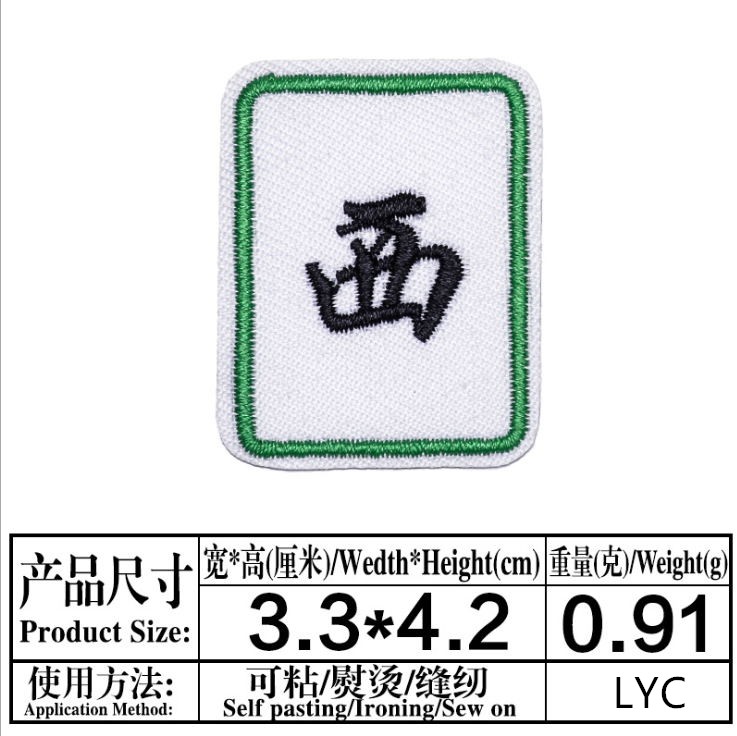 Stick On 10 Pcs Game Badges Em – Sewing Id recenzja i cena