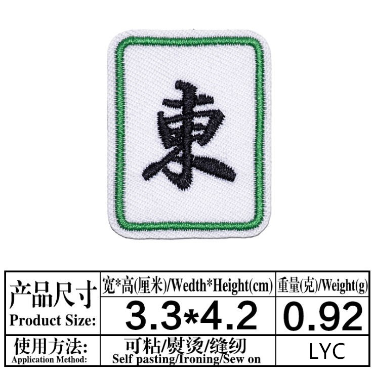 Stick On 10 Pcs Game Badges Em – Sewing Id recenzja i cena