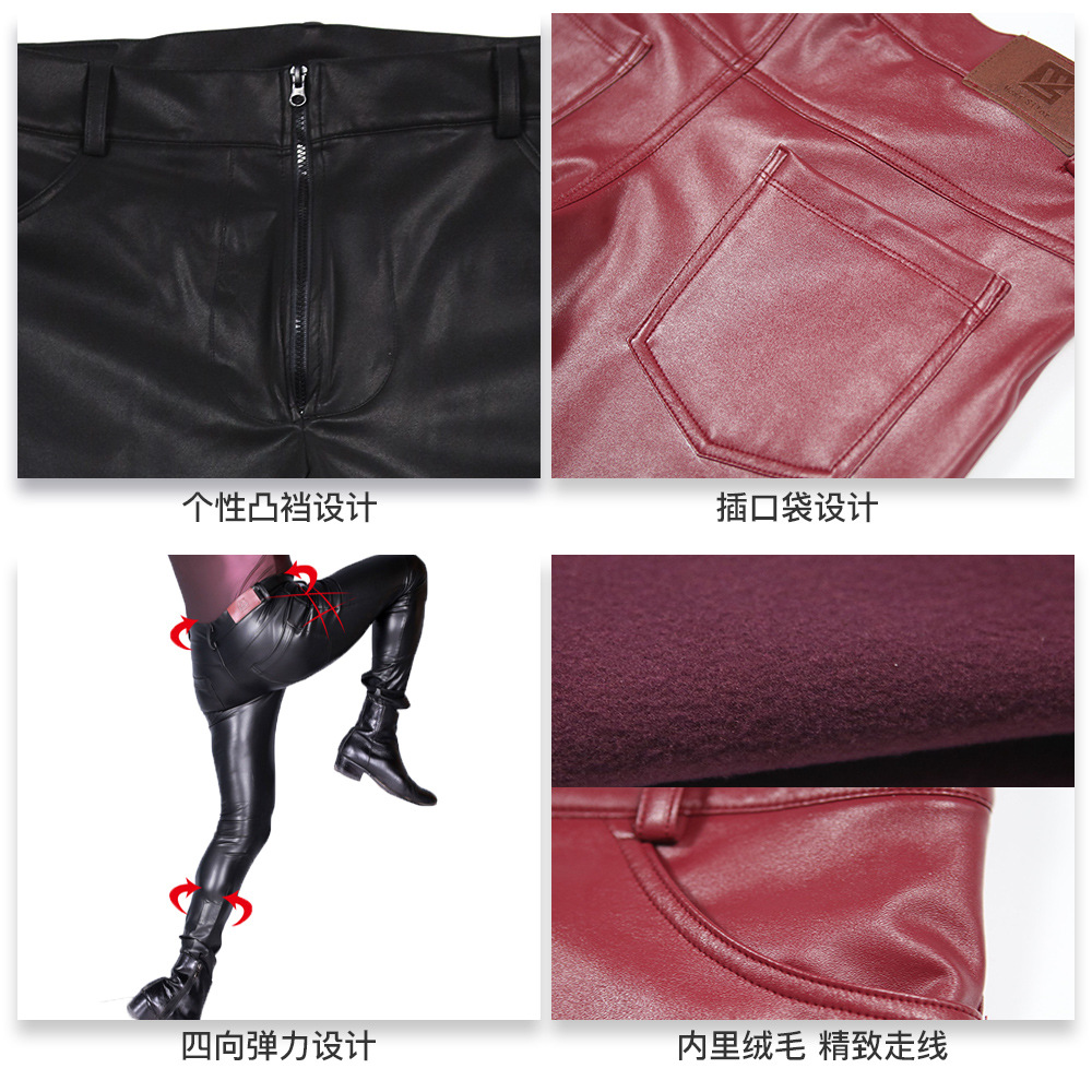 Men's PU Leather Skinny Jeans  – Sewing Latex recenzja i cena